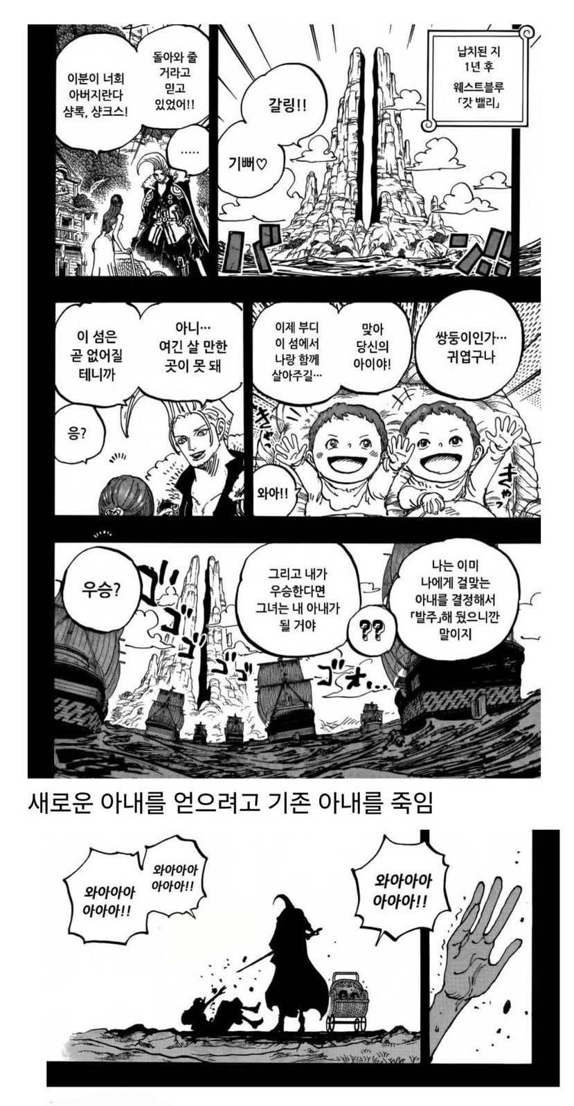 순애) 오직 한여자만을 사랑하는 천룡인_1.jpg