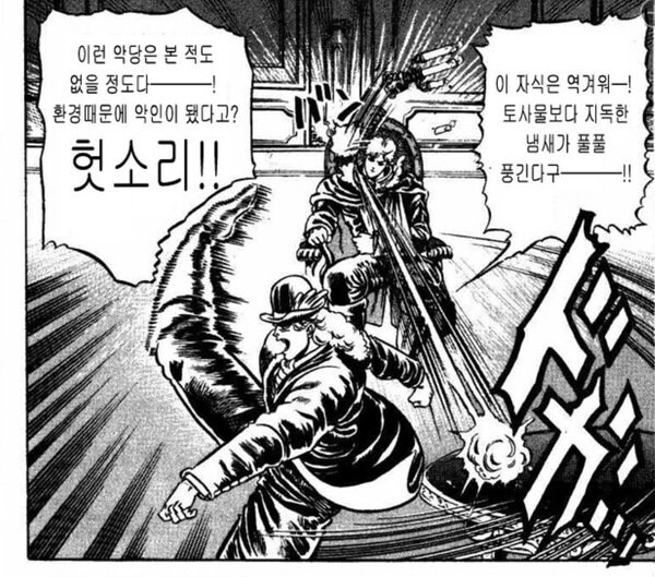 죠죠) 죠스타 저택이 불타버린 이유_1.jpg