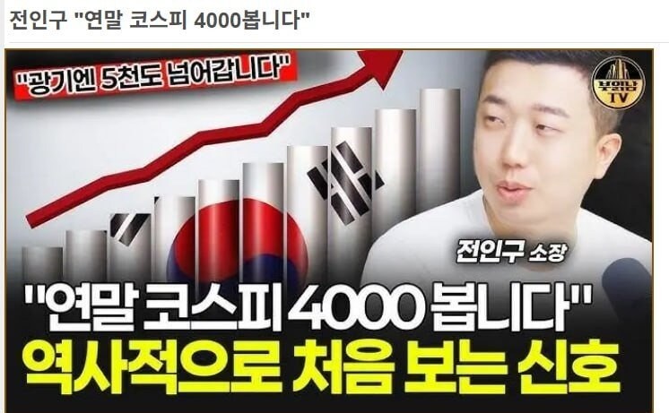 한국 주식시장 최강 악재._1.jpg