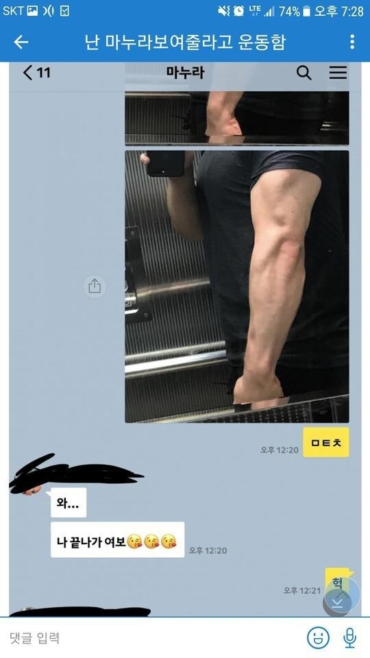 헬창 대참사.jpg_1.jpg