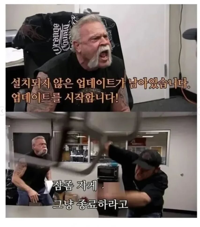 컴퓨터 끌려고 하면 나오는 놈.jpg_2.jpg