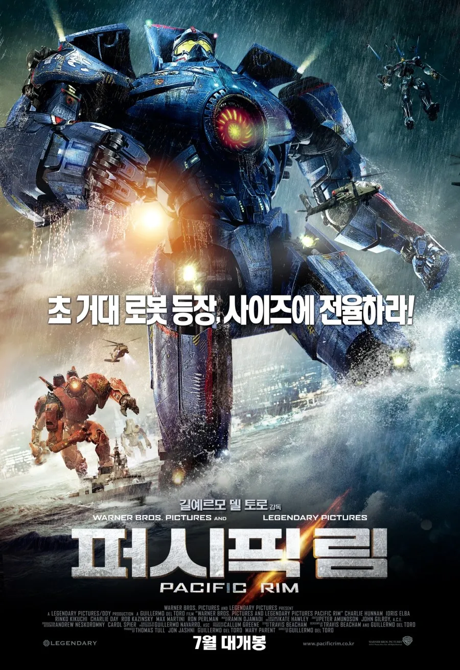 다들 무슨 소리야!! 퍼시픽림 시리즈는!!!!!!_1.webp