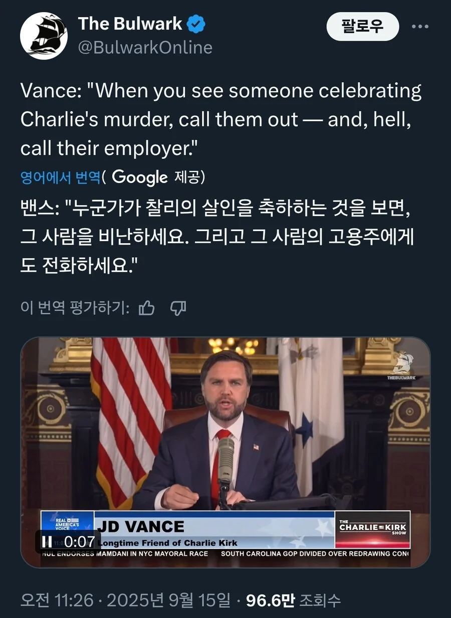미국 고용주들