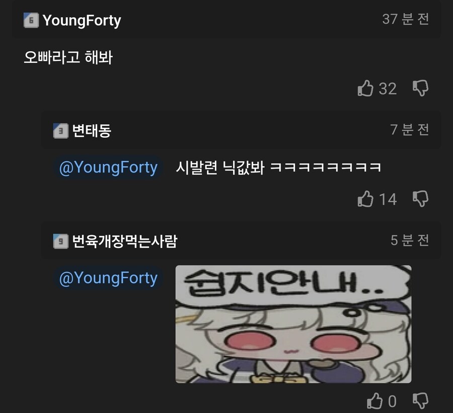 여학생이 담배불 있냐고 물어본다면?_2.jpg
