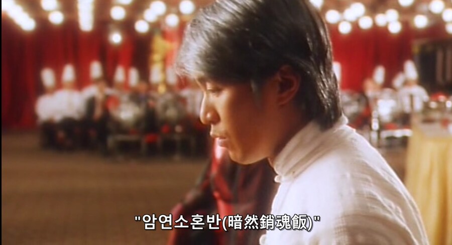 (영화 식신) ???: 이따위 음식은 22달러에 팔면 되겠다!!_2.png
