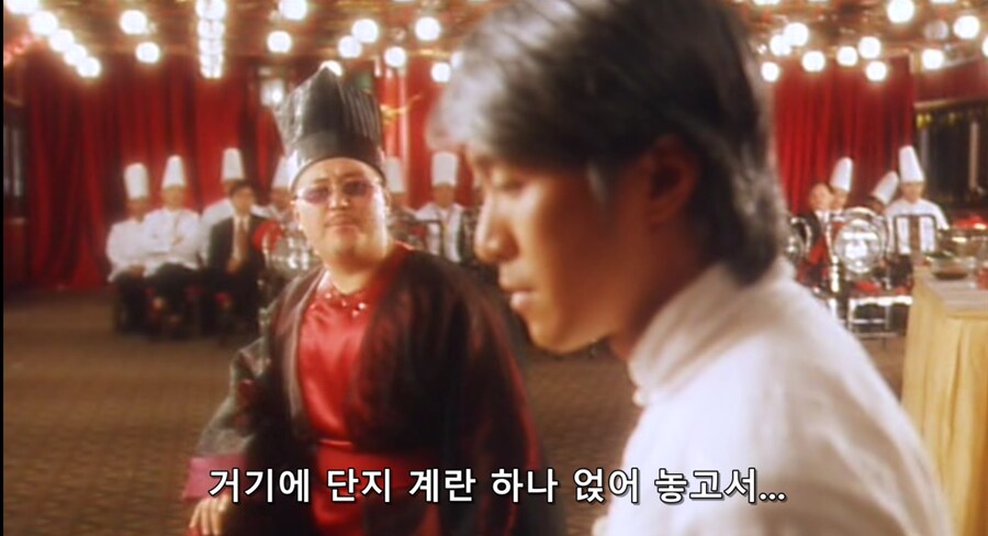 (영화 식신) ???: 이따위 음식은 22달러에 팔면 되겠다!!_4.png