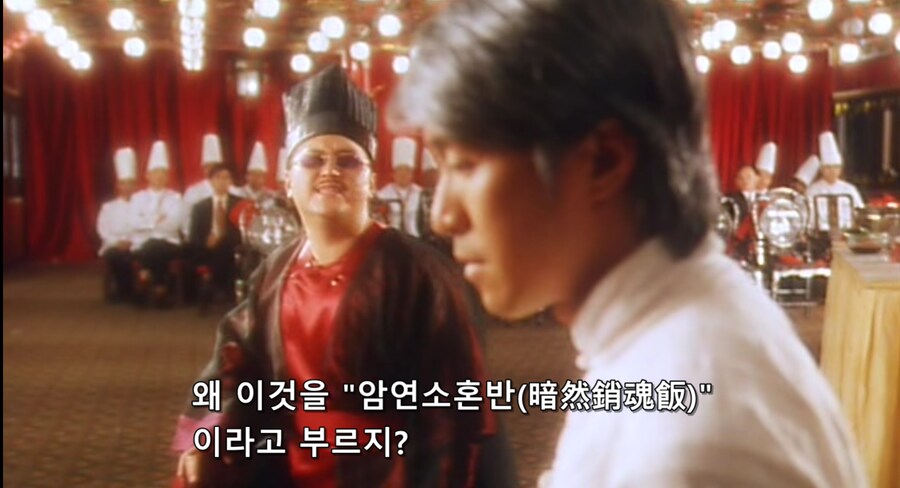 (영화 식신) ???: 이따위 음식은 22달러에 팔면 되겠다!!_6.png