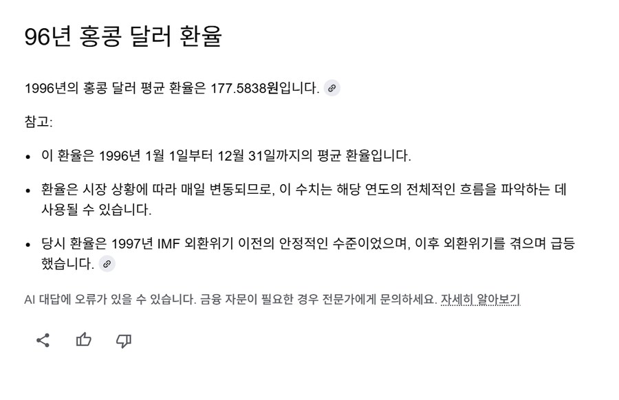 (영화 식신) ???: 이따위 음식은 22달러에 팔면 되겠다!!_10.png