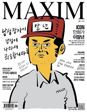 이말년) 이말년 요새 배추 늘어난 건_1.jpg