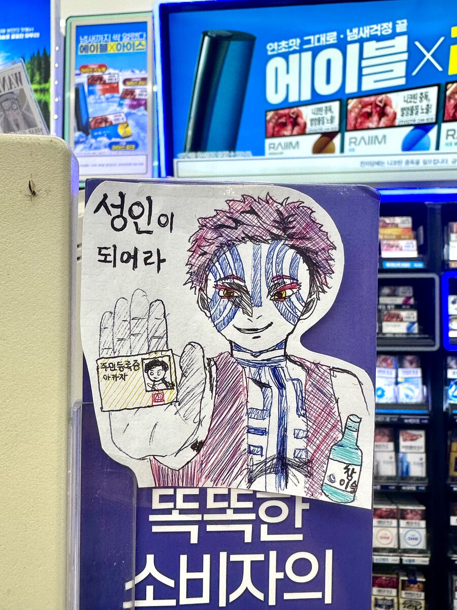 어른이 되라!쿄주로!!_1.jpg