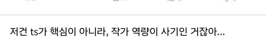 특정 장르 팬들이 종종 오해하고는 하는 사실_1.jpg