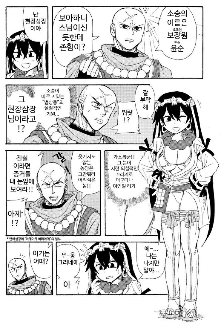 TS가 맞긴 한데 미묘한 TS.JPG_2.jpg