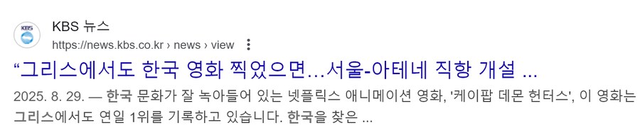 그리스 장관