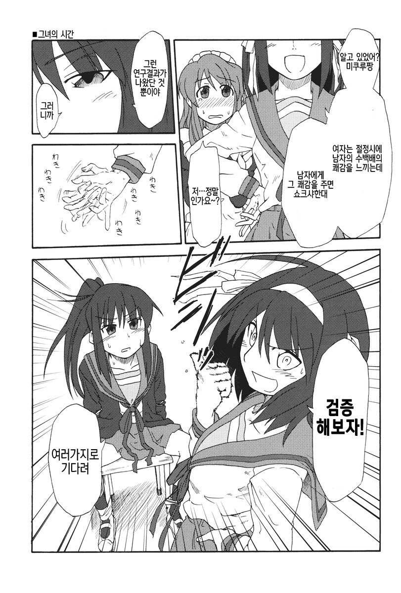 TS 입문작인데 아직도 이게 제일좋음_1.jpg