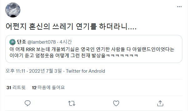 혼신의 쓰레기 연기가 가능한 이유_1.png