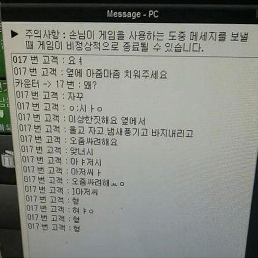 아저씨에서 형이 되는 순간_1.jpg