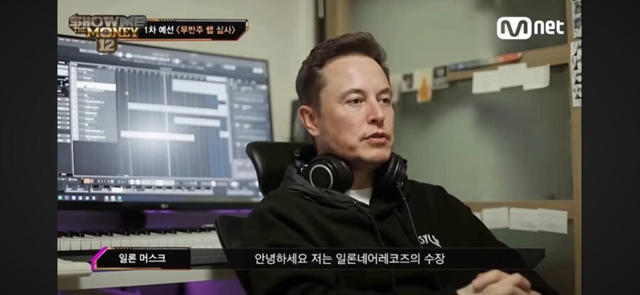 난리난 쇼미더머니 12 예고편_1.png