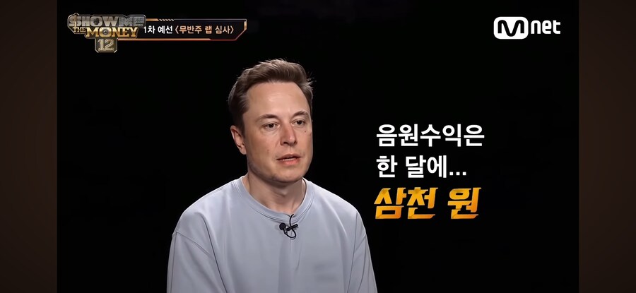 난리난 쇼미더머니 12 예고편_3.png