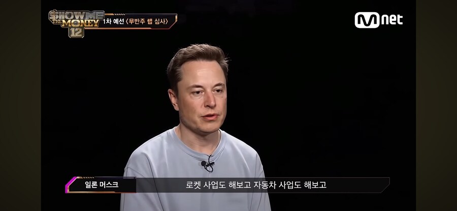 난리난 쇼미더머니 12 예고편_4.png