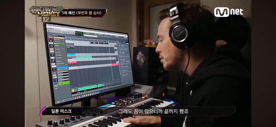 난리난 쇼미더머니 12 예고편_6.png