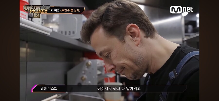 난리난 쇼미더머니 12 예고편_5.png