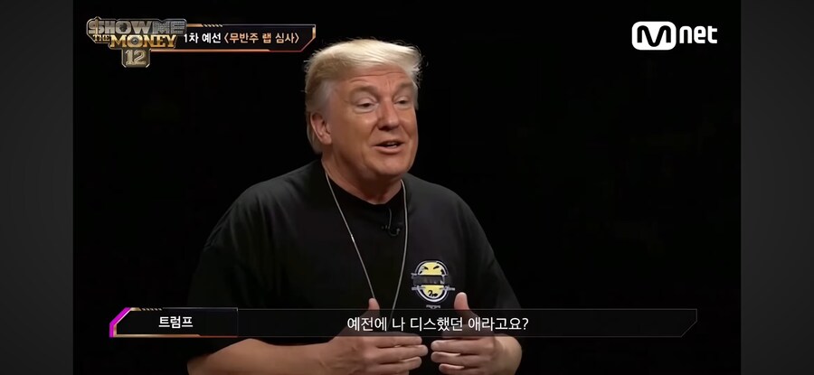 난리난 쇼미더머니 12 예고편_7.png