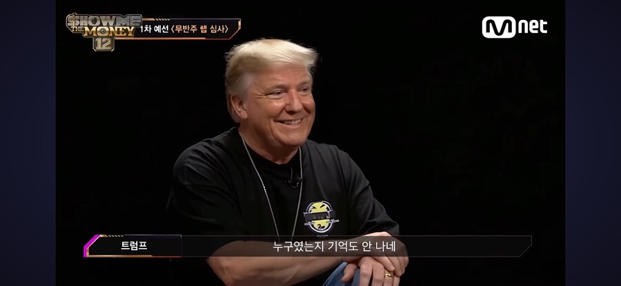 난리난 쇼미더머니 12 예고편_8.png