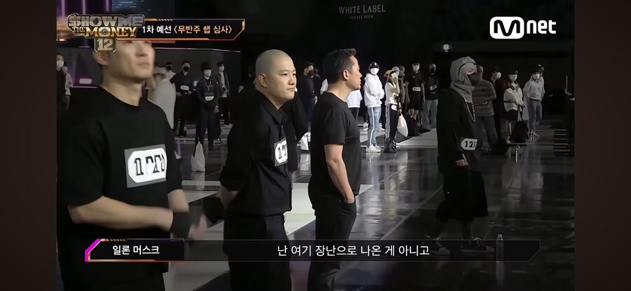 난리난 쇼미더머니 12 예고편_9.png