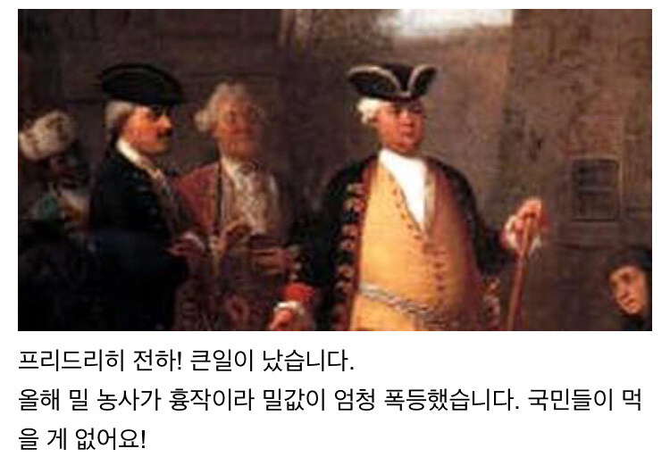 감자대왕님의 심리전_1.jpg