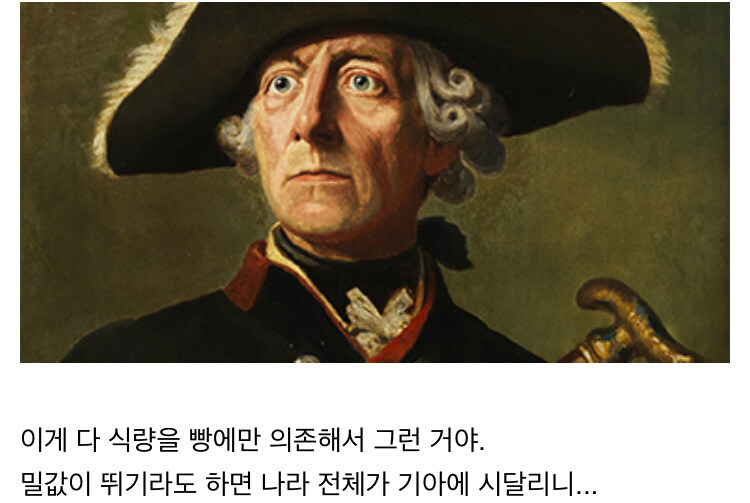감자대왕님의 심리전_2.jpg