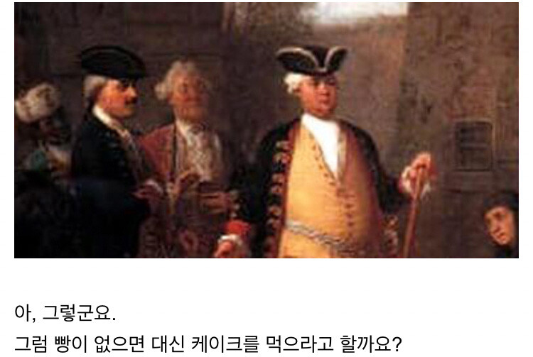 감자대왕님의 심리전_3.jpg