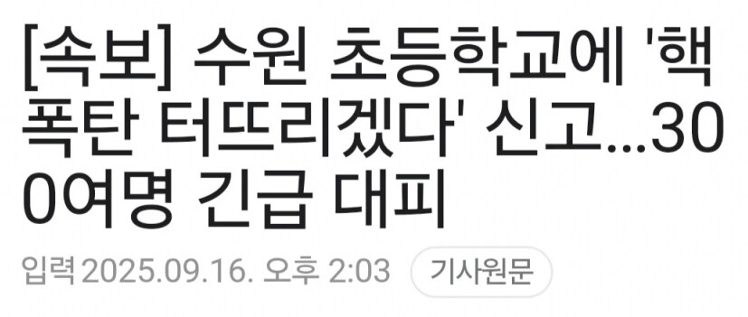드디어 우리나라에 침투한 김정은_1.png