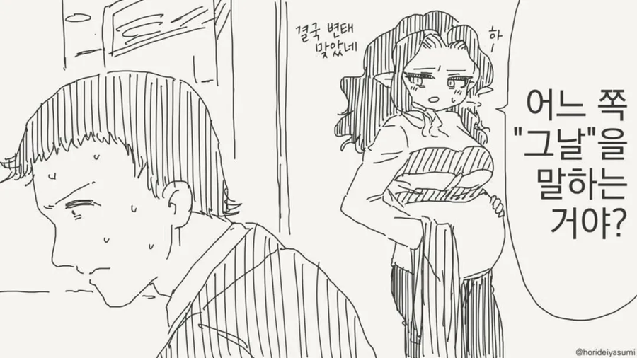 나의 소원은 엄마가 필요해_4.webp