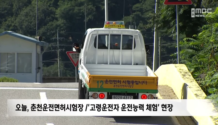 고령 운전자 운전능력체험_1.jpg