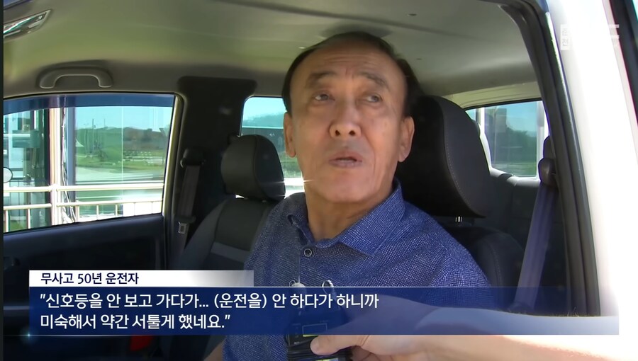 고령 운전자 운전능력체험_4.jpg