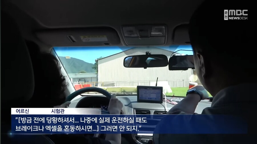고령 운전자 운전능력체험_6.jpg