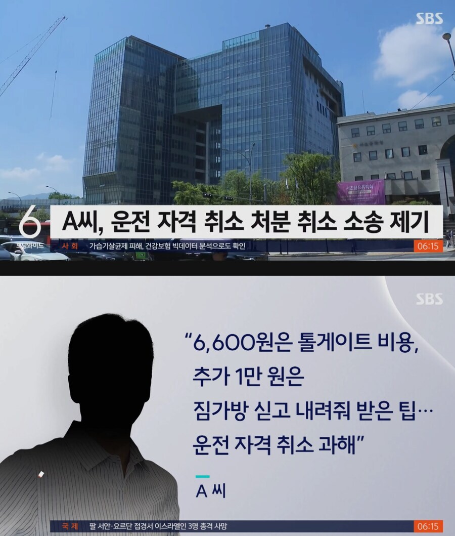 택시 바가지 면허취소가 꼬소한 이유_2.png