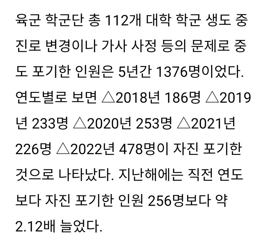 6:1 성비가 3:1로 바뀐 이유_3.jpg