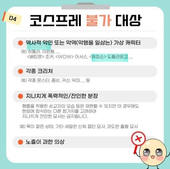 도황 진짜 쌉히틀러네_1.jpg