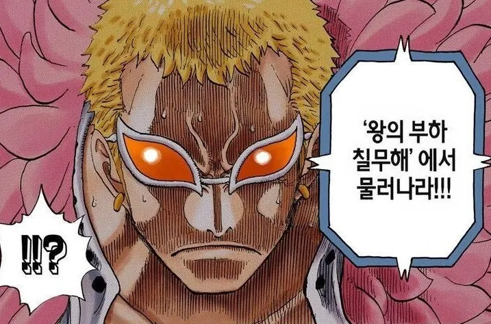 도황 진짜 쌉히틀러네_2.webp