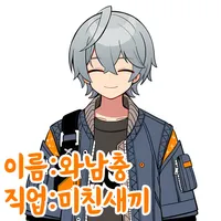 젠레스) 와이즈 이미지는 진짜 만국 공통이네_2.webp