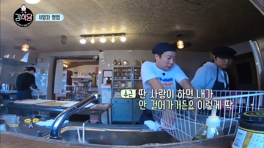 본사에서 이수근씨 주시하고 있어요_1.png