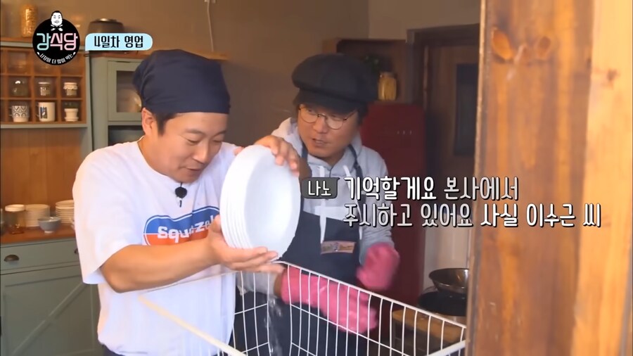 본사에서 이수근씨 주시하고 있어요_2.png