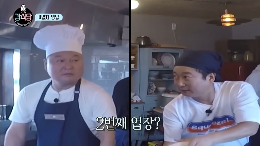 본사에서 이수근씨 주시하고 있어요_6.png