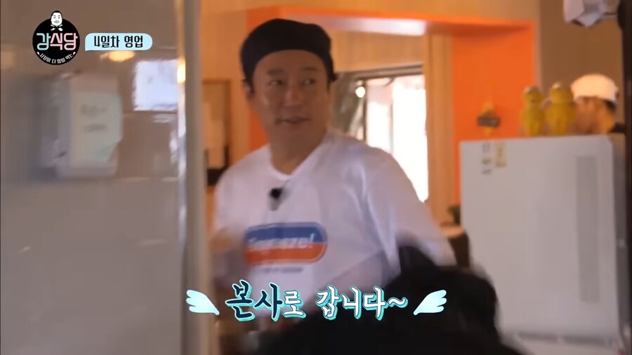 본사에서 이수근씨 주시하고 있어요_8.png