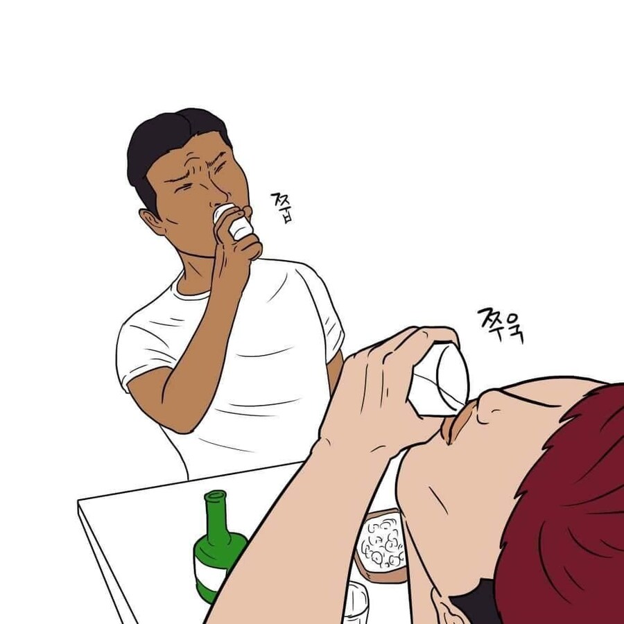 ???: 넌 소주가 쓰냐?_1.jpg
