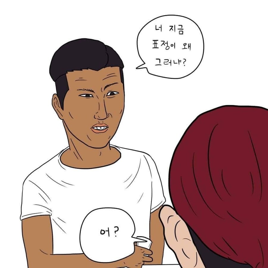 ???: 넌 소주가 쓰냐?_3.jpg
