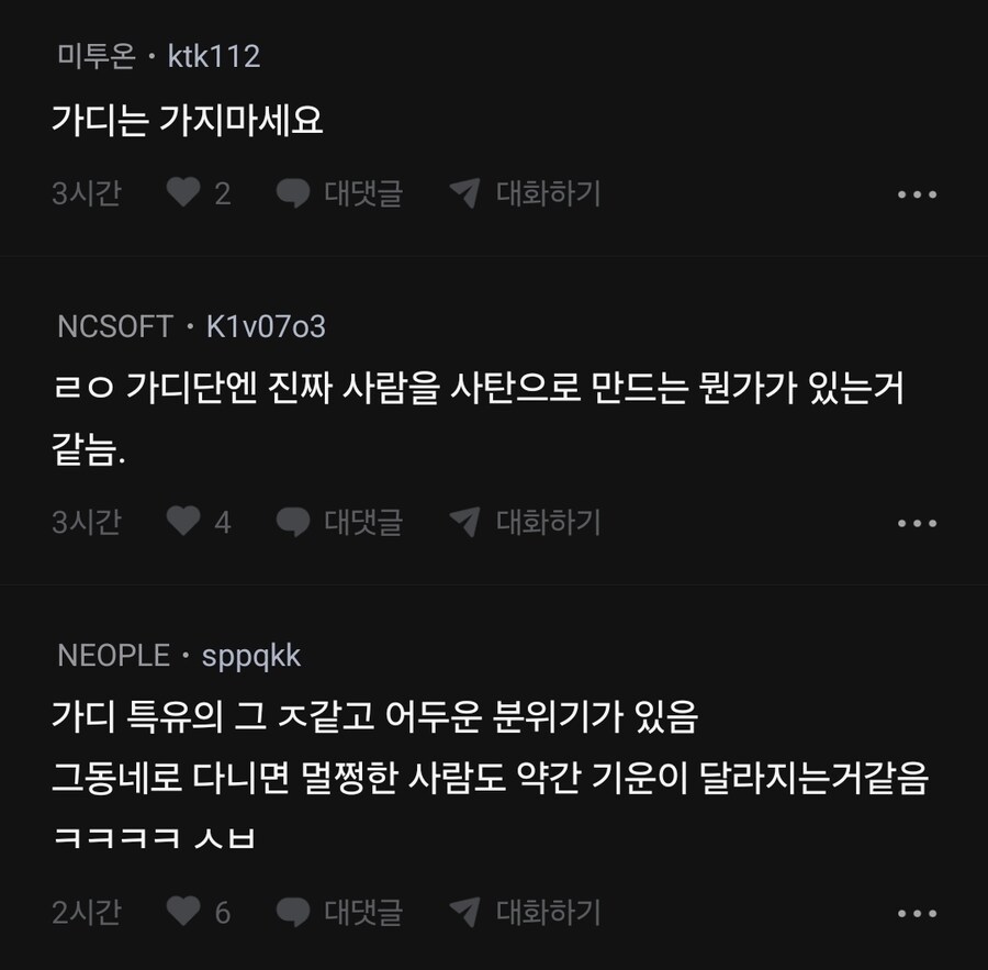 직장인들은 공감하는 가산디지털단지 분위기_3.jpg