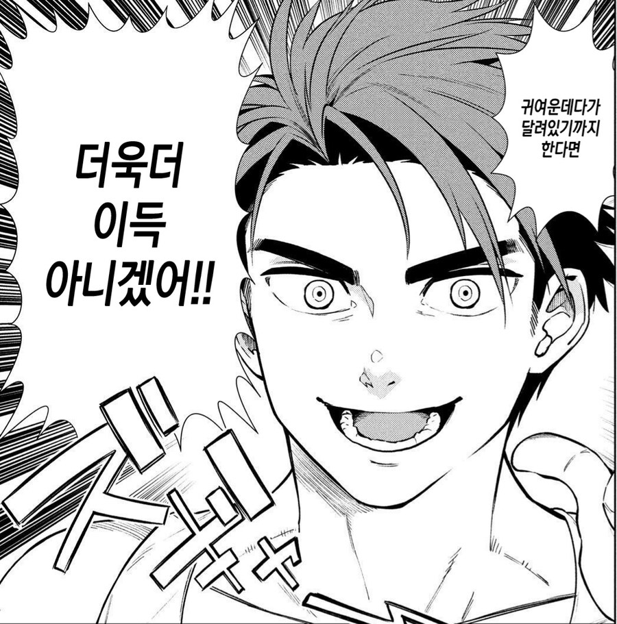 불완전한것보다는 완전한게 나은 이유_1.jpg
