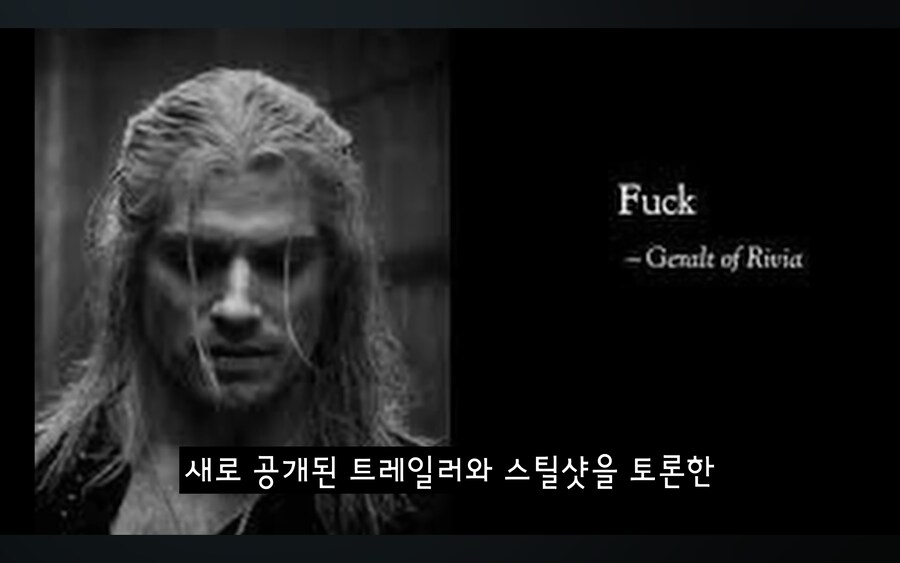 위쳐4 트레일러를 본 레딧 유저들의 반응_1.jpg